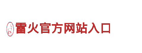 6566.com-专业环保清洁公司